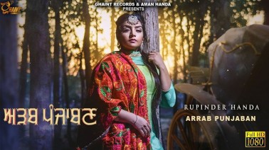 Arrab Punjaban Song Lyrics