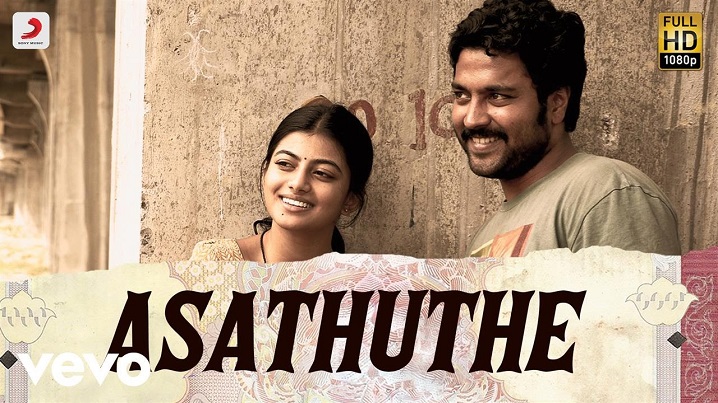 Asathuthe Song Lyrics image