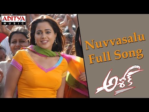 Nuvvasalu Song Lyrics image