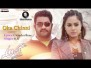 Oka chinni Navve Navvi Song Lyrics