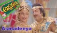 Asmadeeya Song Lyrics