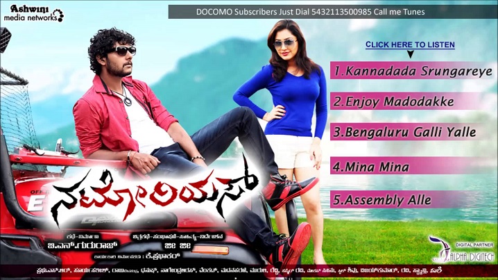 Assembly Alle Song Lyrics image