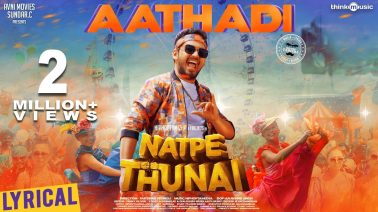 Aathadi Song Lyrics