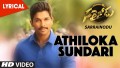 Athiloka Sundari Song Lyrics
