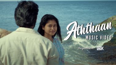 Aththaan Song Lyrics