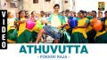 Athuvutta Song Lyrics