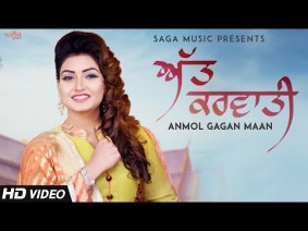 Att Karvati Song Lyrics