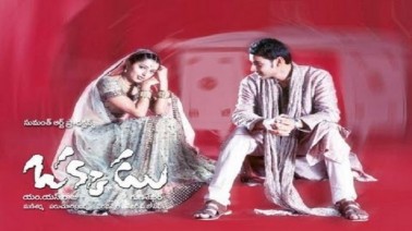 Attarintiki Song Lyrics