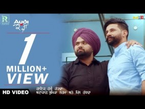 Audi Vs Kadha song Lyrics