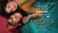 Avalo Avalo Song Lyrics