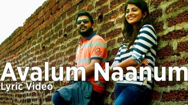 Avalum Naanum Song Lyrics