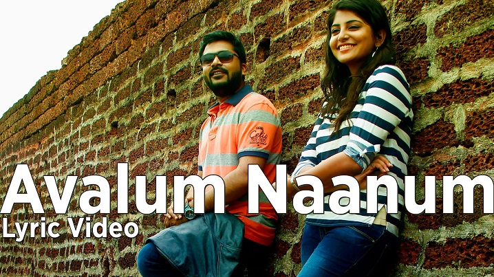 Avalum Naanum Song Lyrics image