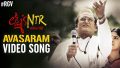Avasaram Song Lyrics