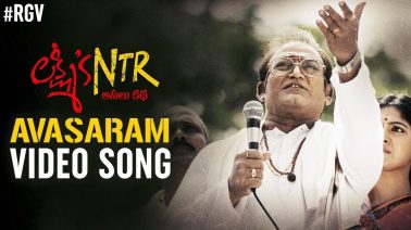 Avasaram Song Lyrics