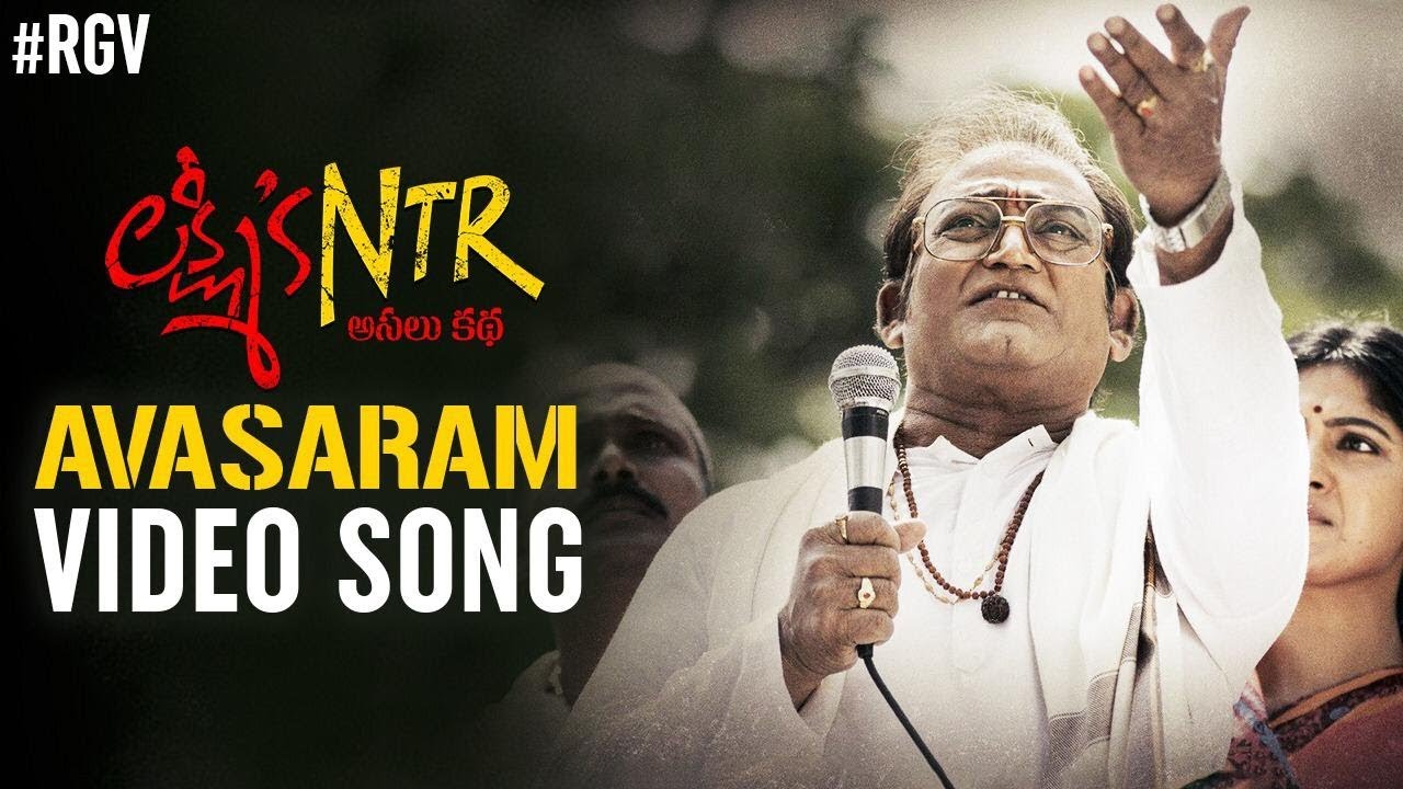 Avasaram Song Lyrics image