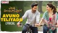 Avuno Teliyadu Song Lyrics