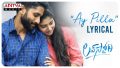 Ay Pilla Song Lyrics