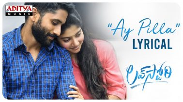 Ay Pilla Song Lyrics