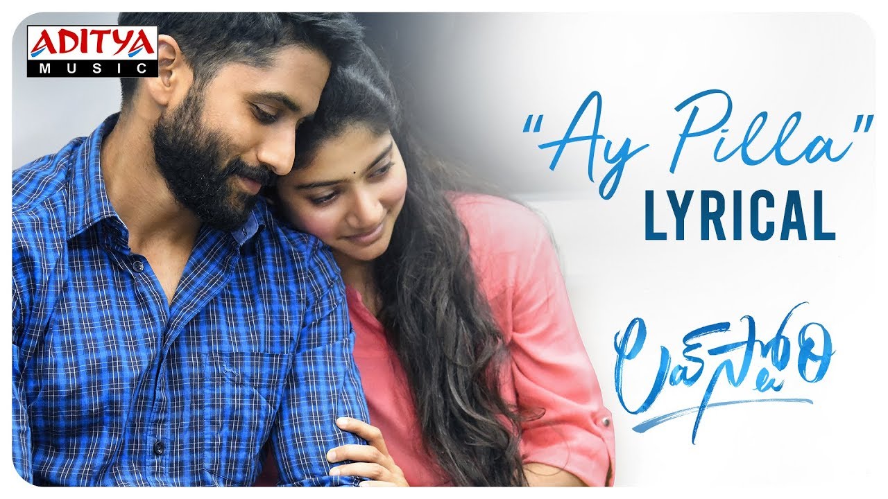 Ay Pilla Song Lyrics image