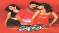 Ayyo Ayyo Song Lyrics