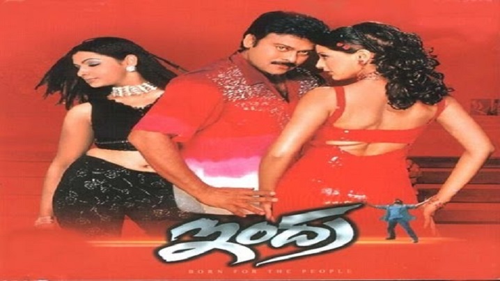 Ayyo Ayyo Song Lyrics image