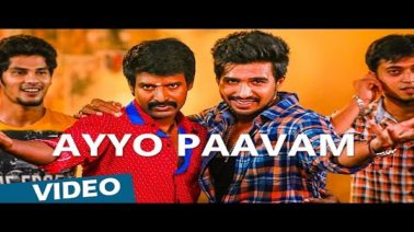 Ayyo Paavam Song Lyrics