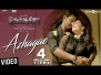 Azhage Song Lyrics