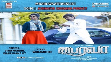 Azhagiya Soodana Poovey Song Lyrics