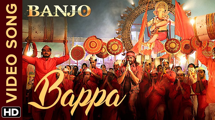 BAPPA Song Lyrics image