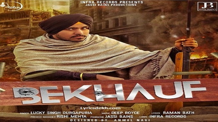 BEKHAUF Song Lyrics image