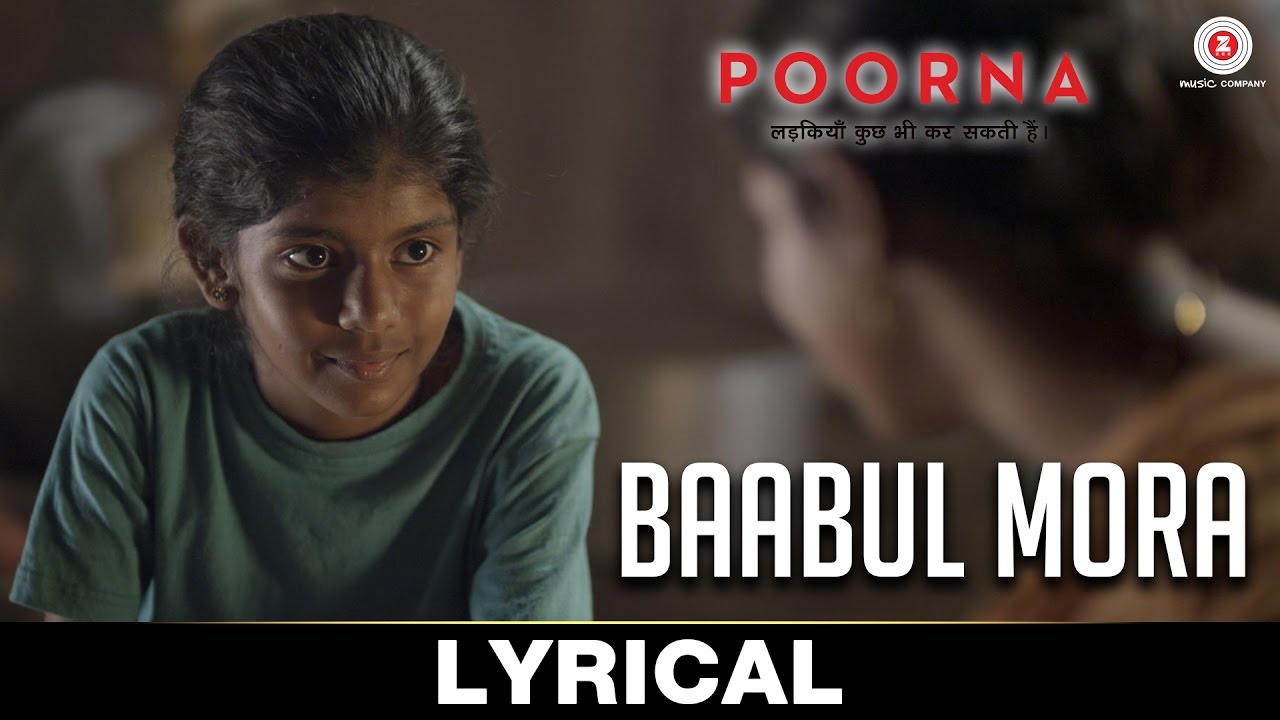Baabul Mora Song Lyrics image