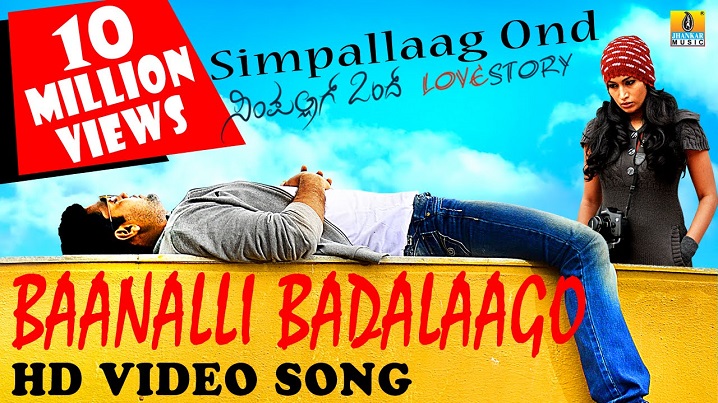 Baanali Badalago Song Lyrics image