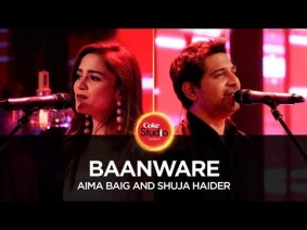 Baanwre Song Lyrics