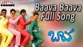 Baava Baava Song Lyrics