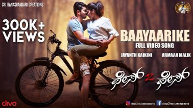 Baayarike Song Lyrics