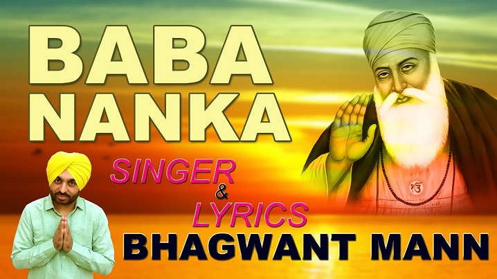 Baba Nanka Song Lyrics image