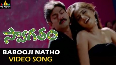 Babooji Natho Rara Song Lyrics