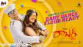 Baby Dance Floor Ready Song Lyrics