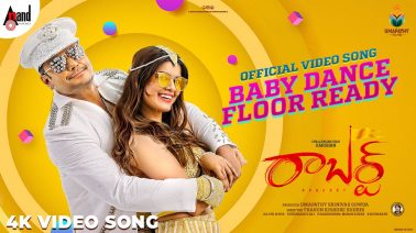 Baby Dance Floor Ready Song Lyrics