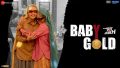 Baby Gold Song Lyrics