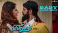 Baby Song Lyrics