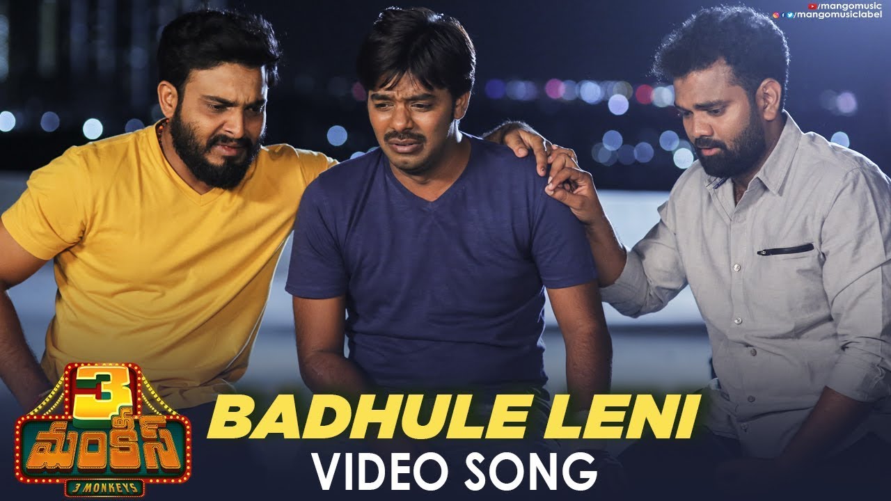 Badhule Leni Song Lyrics image