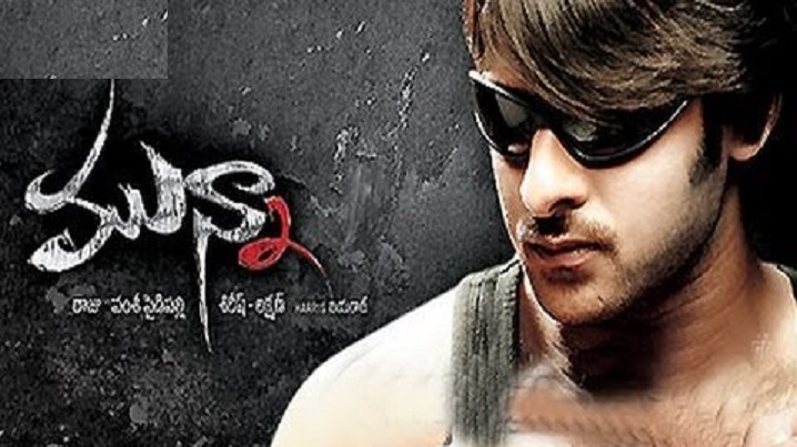 Baga Baga Song Lyrics image
