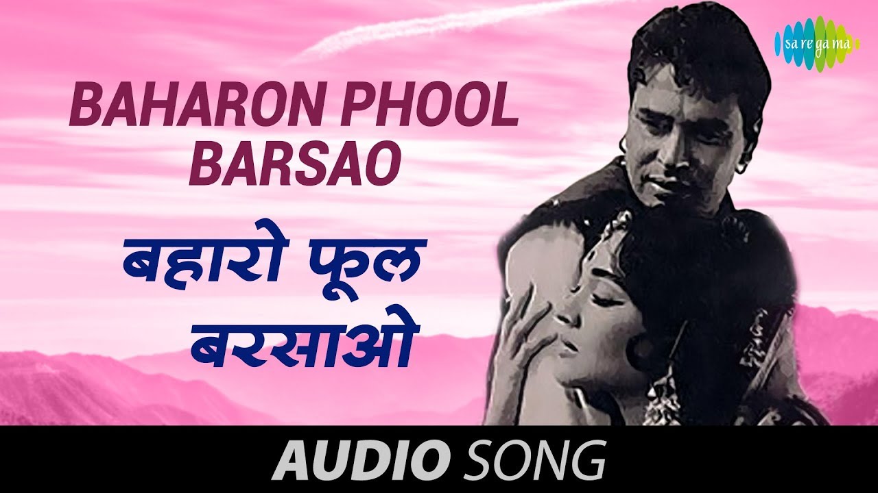 Baharon Phool Barsao Song Lyrics image