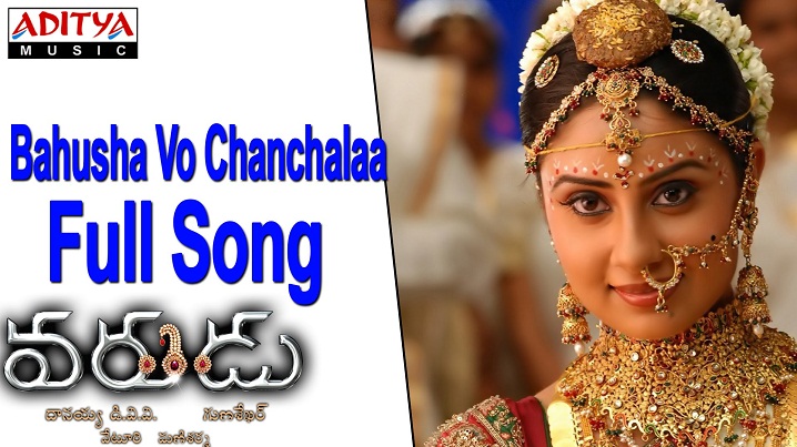 Bahusha Vo Chanchalaa Song Lyrics image