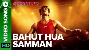 Bahut Hua Samman Song Lyrics