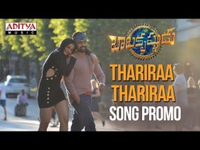Thariraa Song Lyrics