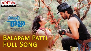 Balapam Patti Bhama Song Lyrics