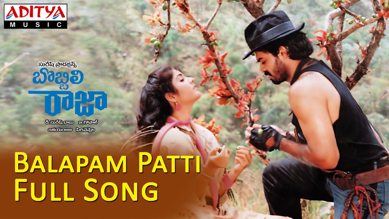 Balapam Patti Bhama Song Lyrics image
