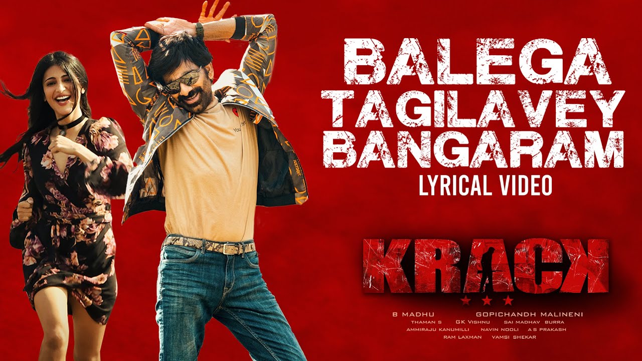 Balega Tagilavey Bangaram Song Lyrics image